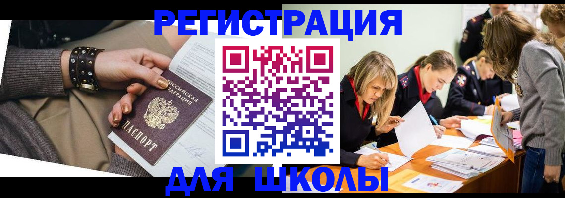прописка от собственника в Собинке